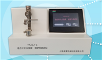 YFZ02-C縫合針針尖強(qiáng)度、刺穿力測試儀